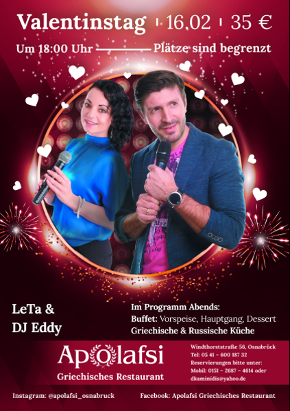 Вечеринки. Рекламное агентство в Германии