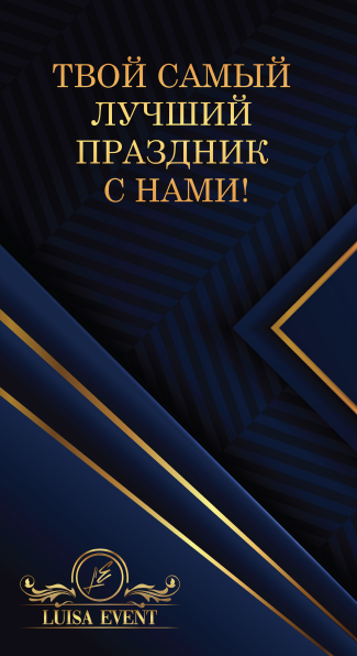 Баннеры. Рекламное агентство в Германии