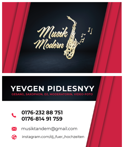 Визитки. Рекламное агентство в Германии