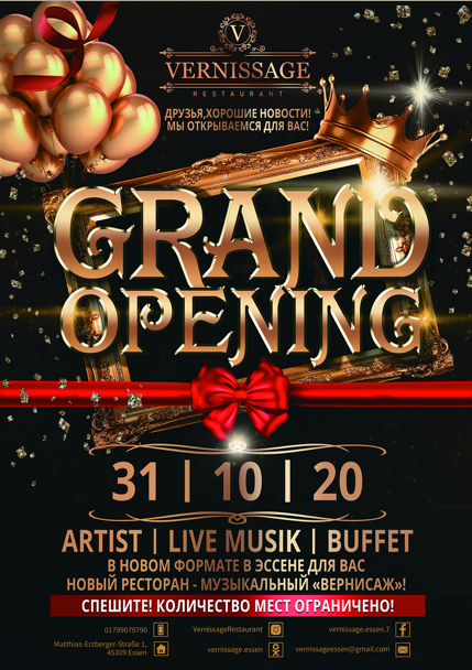 Плакаты. Рекламное агентство в Германии