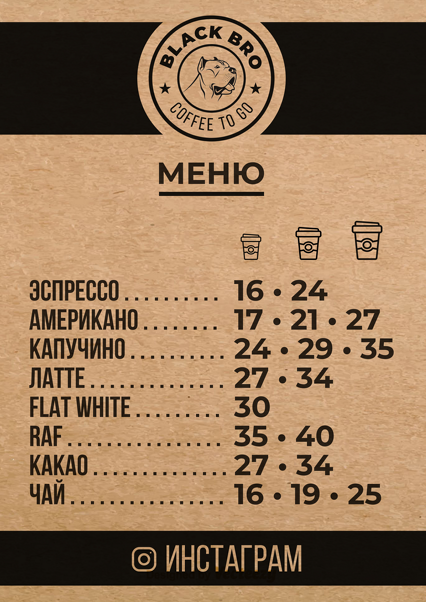 Меню. Рекламное агентство в Германии