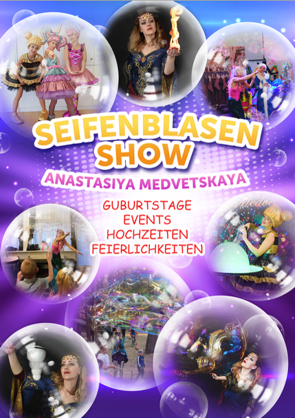 Плакаты. Рекламное агентство в Германии