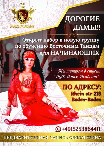 Плакаты. Рекламное агентство в Германии