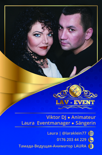 Плакаты. Рекламное агентство в Германии