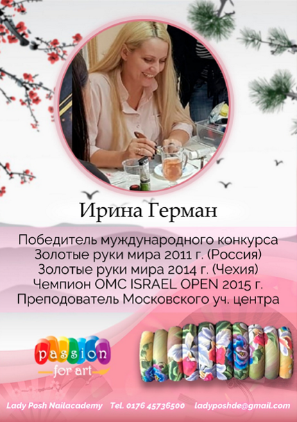 Флаеры. Рекламное агентство в Германии