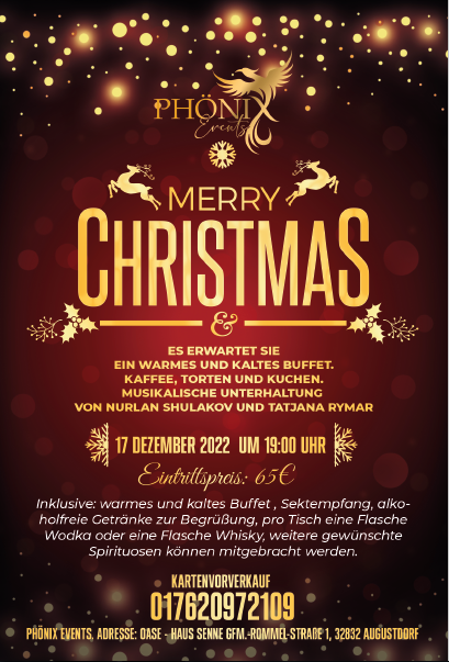 Новогодние афиши. Рекламное агентство в Германии