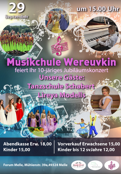 Детские мероприятия. Рекламное агентство в Германии