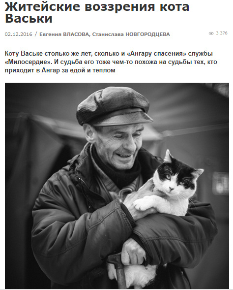 Публикации. Stanislava Novgorodtseva — Photographer | Visual Artist | Educator