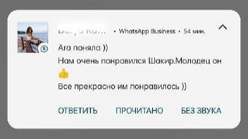 Отзывы. Lavi de Rêve (travel)