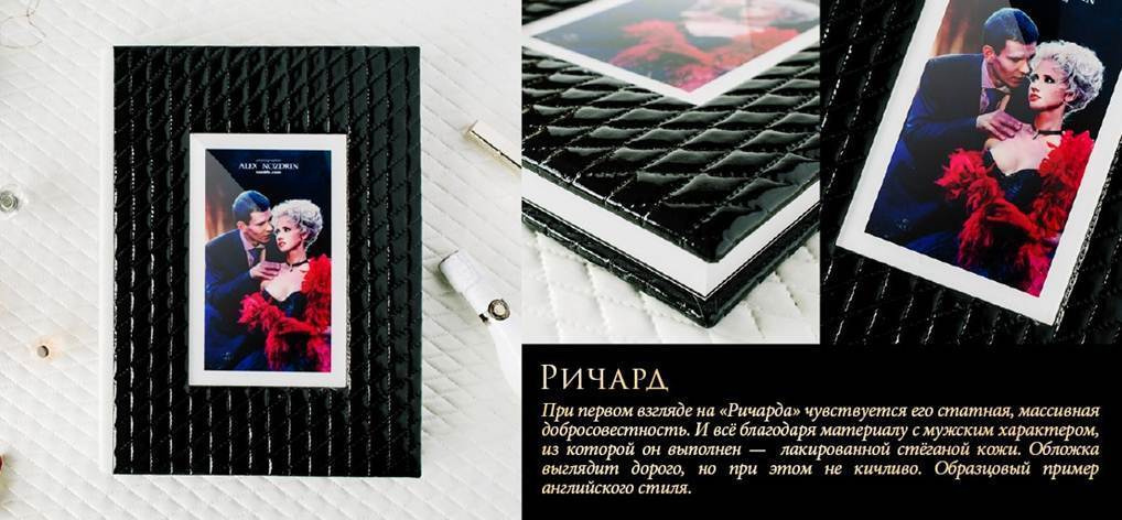 Свадебные фотокниги Даугавпилс, Рига, Минск, семейные фотокниги Даугав. Свадебный фотограф, свадебные платья, фотокниги в Даугавпилсе, Риге, М