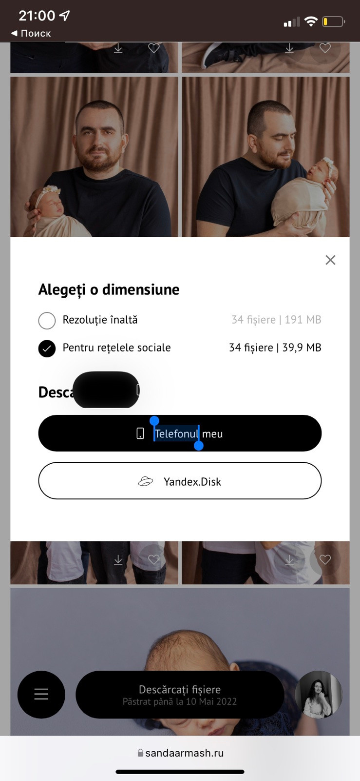 Cum se descarcă fotografiile?. Fotograf de familie și copii în Republica Moldova