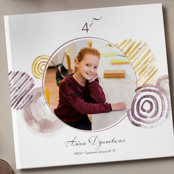 Выпускные альбомы для младших школьников | Фотограф Таллин