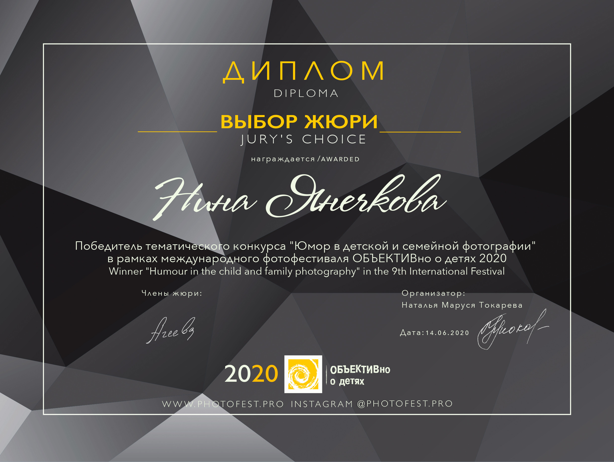 PRIZES. Nina Janeckova Photographer and Videographer in Bodensee Ravensburg