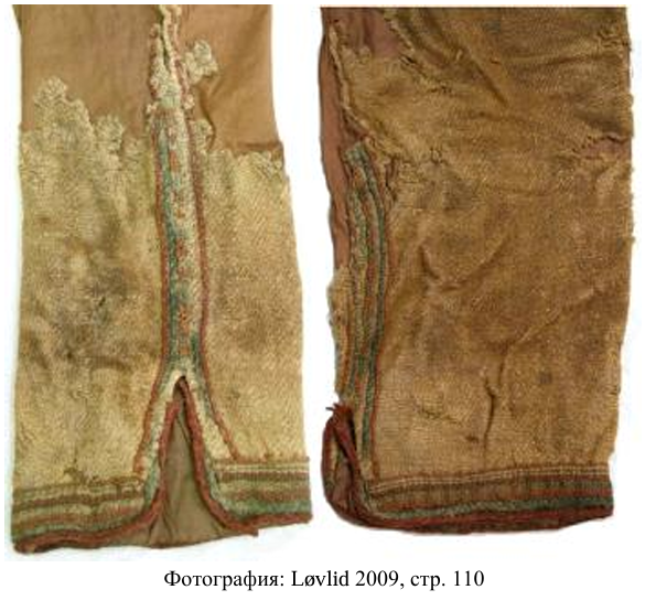 Viking Pants & Trousers — Nortman Reenactment Israel. “Nortman” Club of Historical Reenactment and Stylization