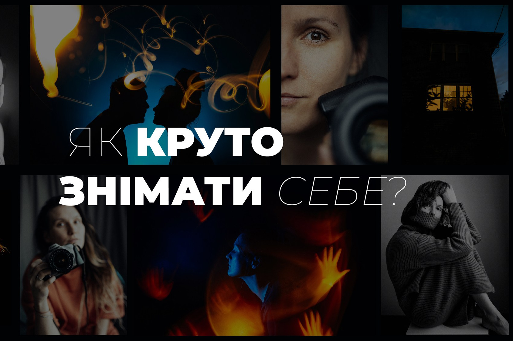 Academy. Every moment is special!