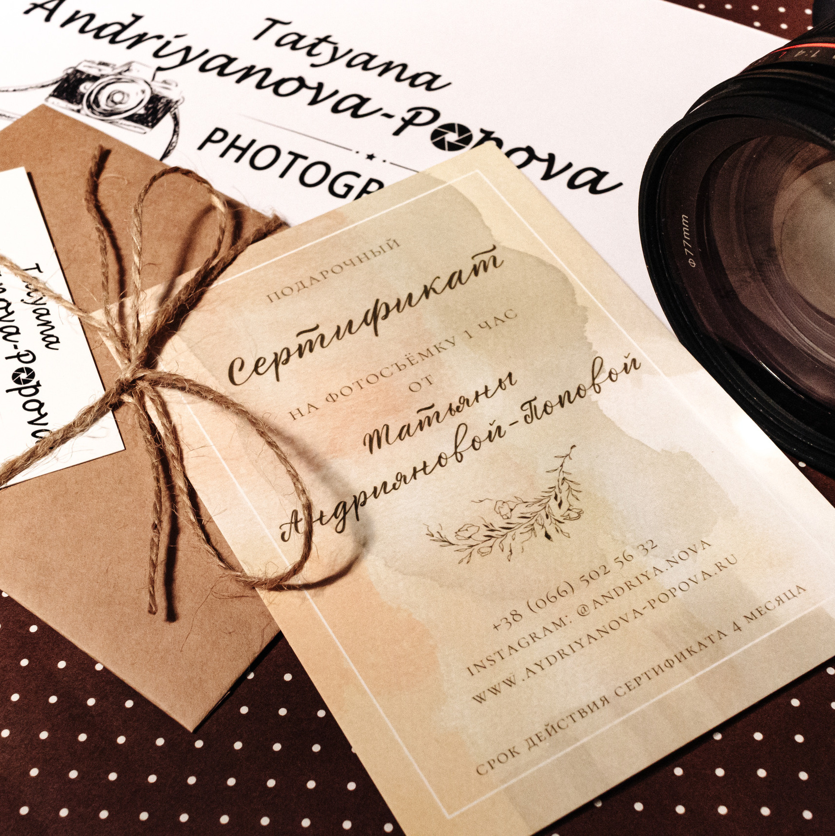 Сертификат на фотосессию, цена