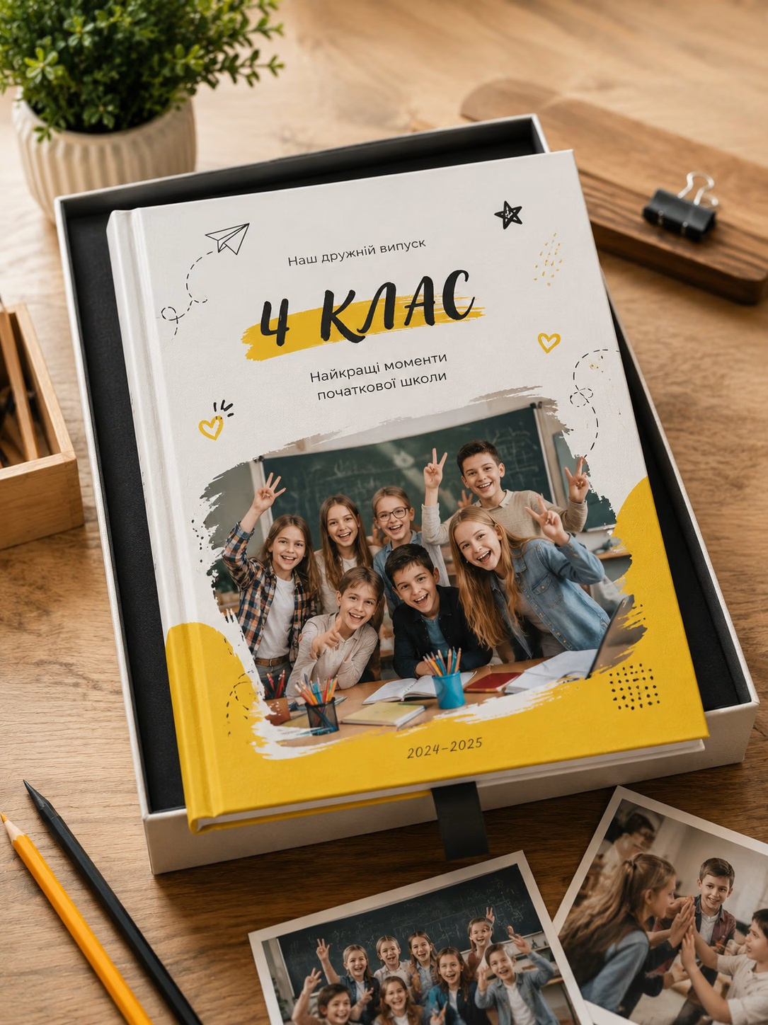 Випускний альбом 4 класу — фотосесія у Каневі, Черкасах