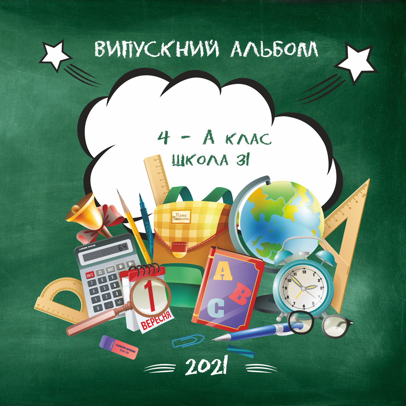 Випускні альбоми. Photographer Olga Ferrara Bologna