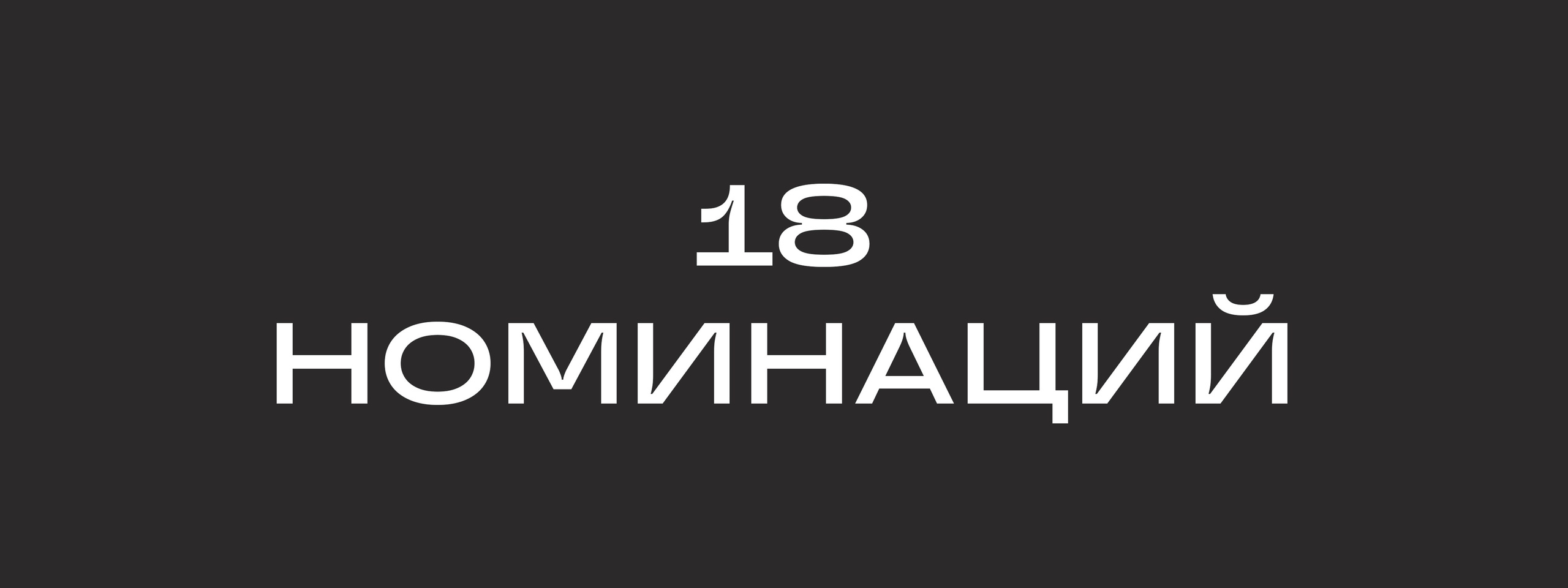 Portfolio Award — главный фотоконкурс 2026