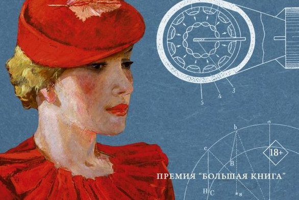 Афиша. Frame Arts Club