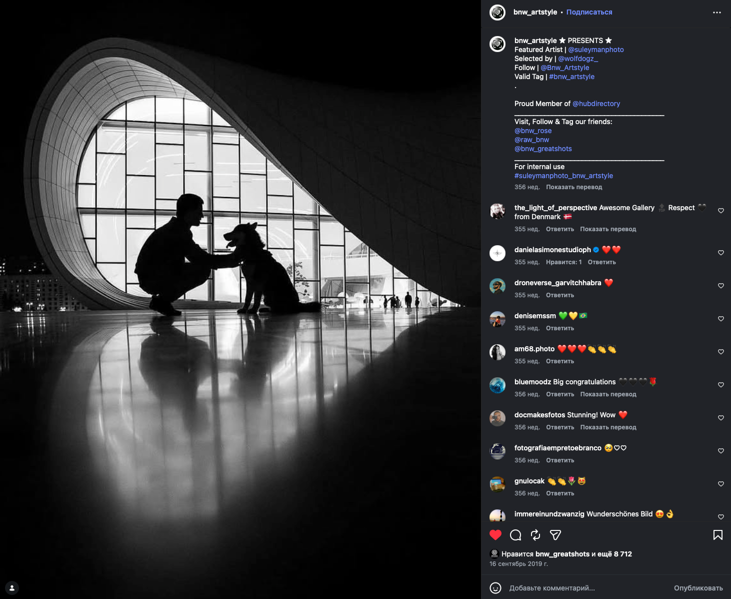 Bu Foto Necə Qlobal Auditoriyaya Çatdı?