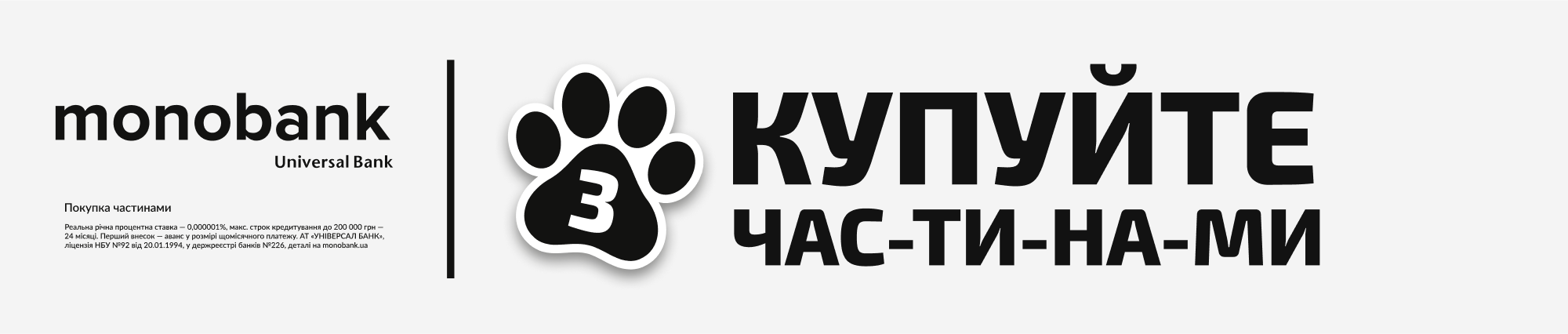 Індивідуальні/фешн. Фотостудія Mozaik. 2 зали: Інтер’єр та Циклорама. Дніпро