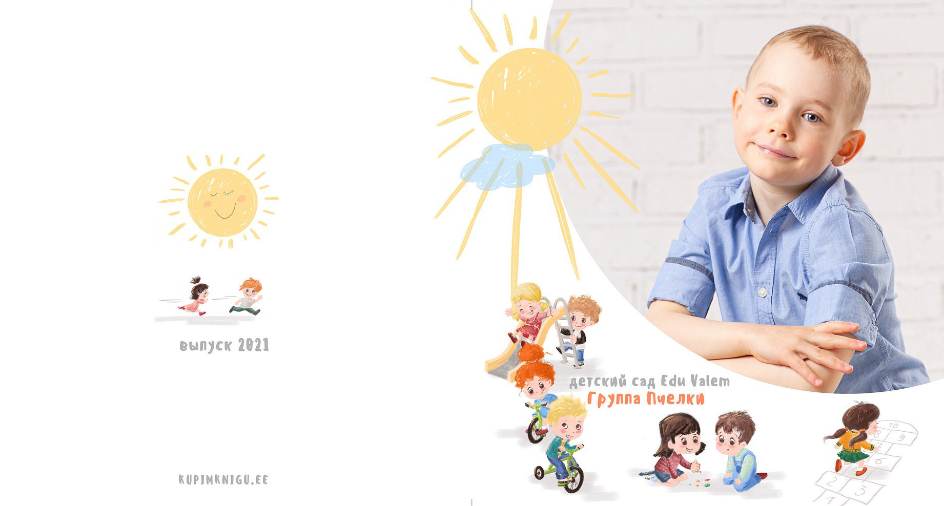 Фотограф в детский сад, выпускные альбомы, детский фотограф, фото детей, начальная школа