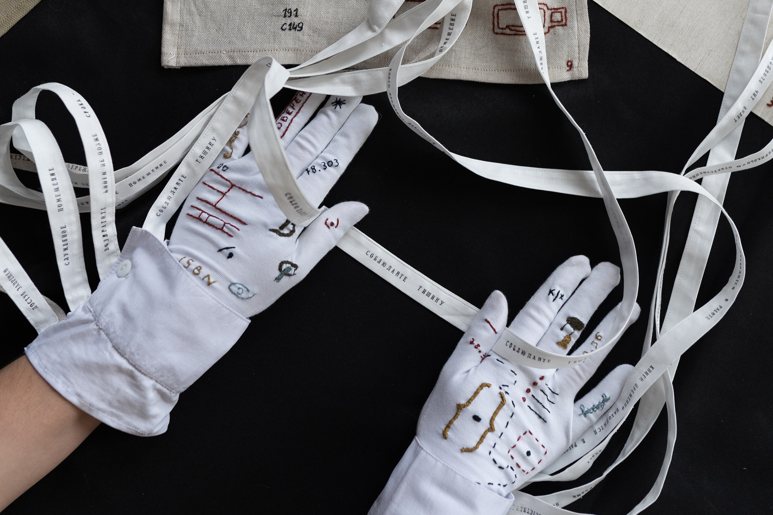 The Worlds i[i] / 2021 — IN-PROGRESS. Daria Goncharova / Conceptual artist