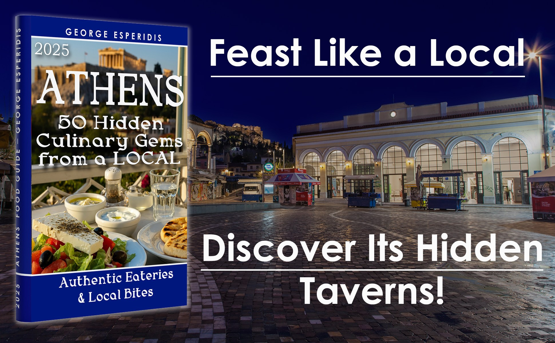 Greece Travel Guides. Travel With George