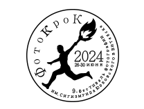 IХ International Festival of Photography in Vitebsk (Belarus)