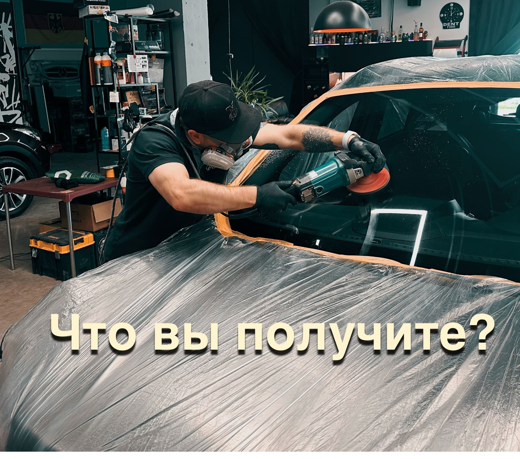 Полировка стекла и детейлинг: Курс для топ-мастеров обучение. Мастер Детейлинга / Автосервис / Ремонт Кузова PDR / Кишинёв