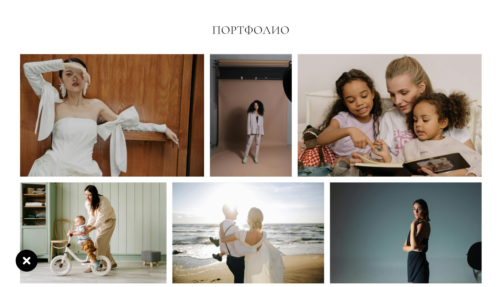 Чек−лист по дизайну сайта. Wfolio — конструктор сайтов и облачный диск для фотографов