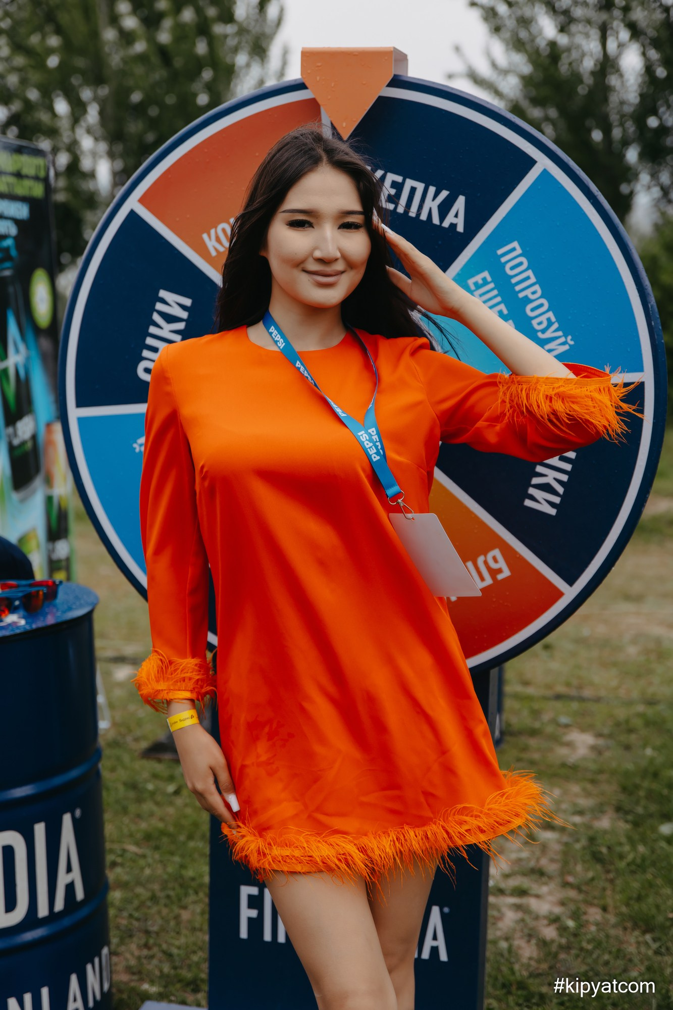 Кипятком