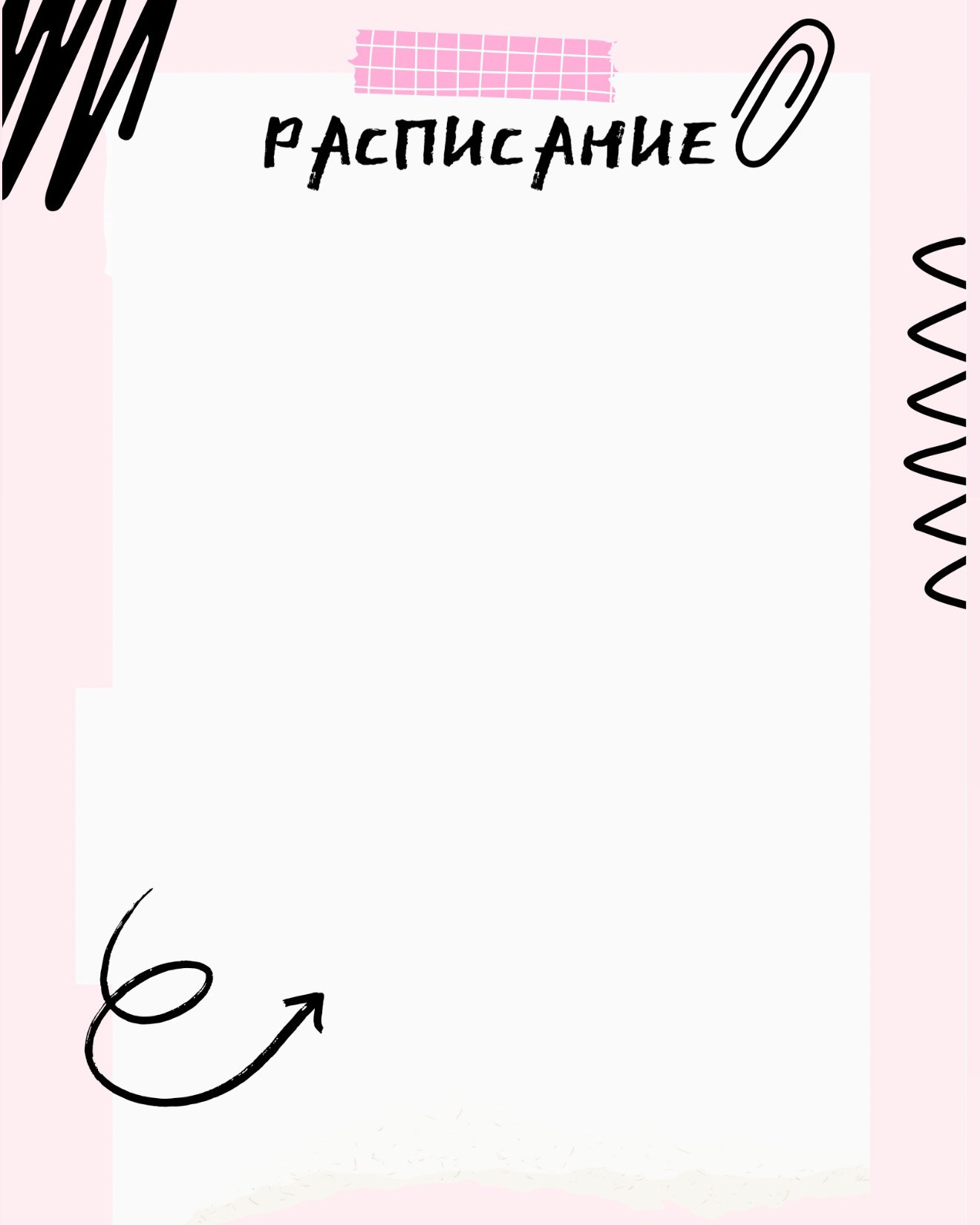 NEW РОДИТЕЛЬ И ПОДРОСТОК. Семейные лагеря в Европе с Ниной Янечковой и Ириной Зиновьевой