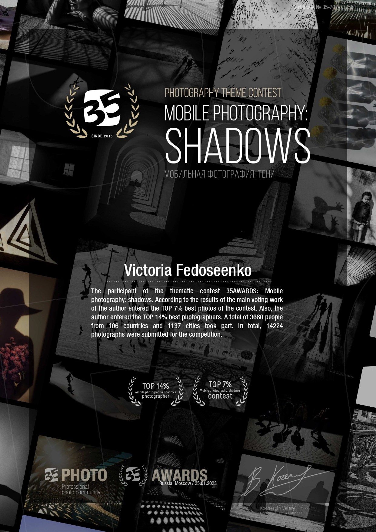 35 AWARDS. Виктория Федосеенко, фотограф в Сербии