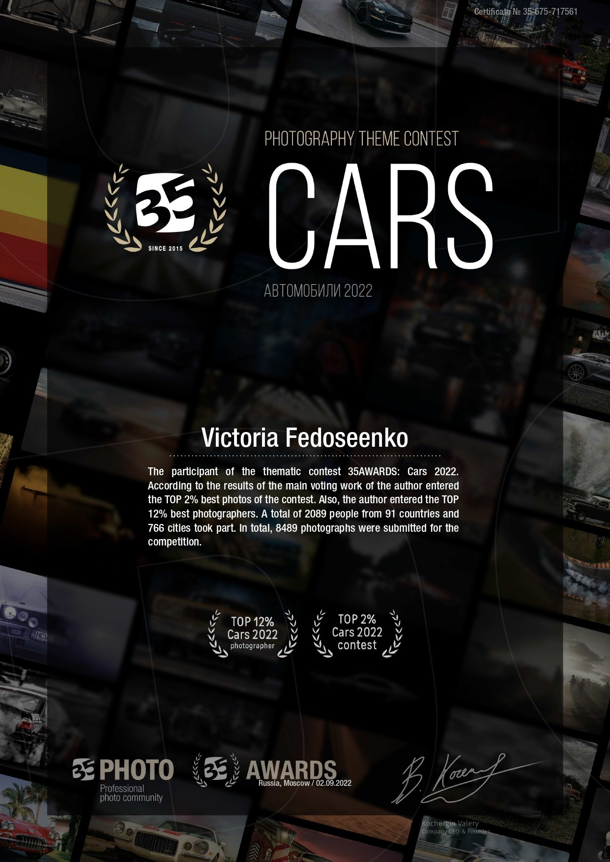 35 AWARDS. Виктория Федосеенко, фотограф в Сербии