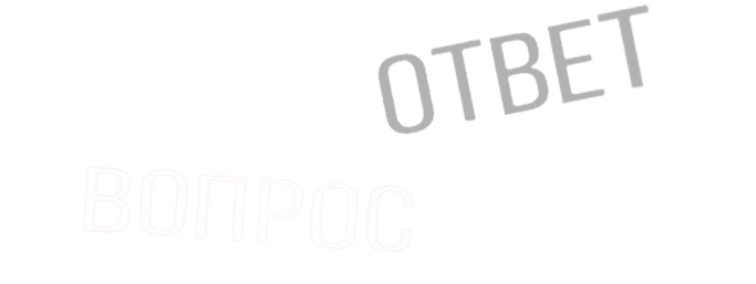 Услуги