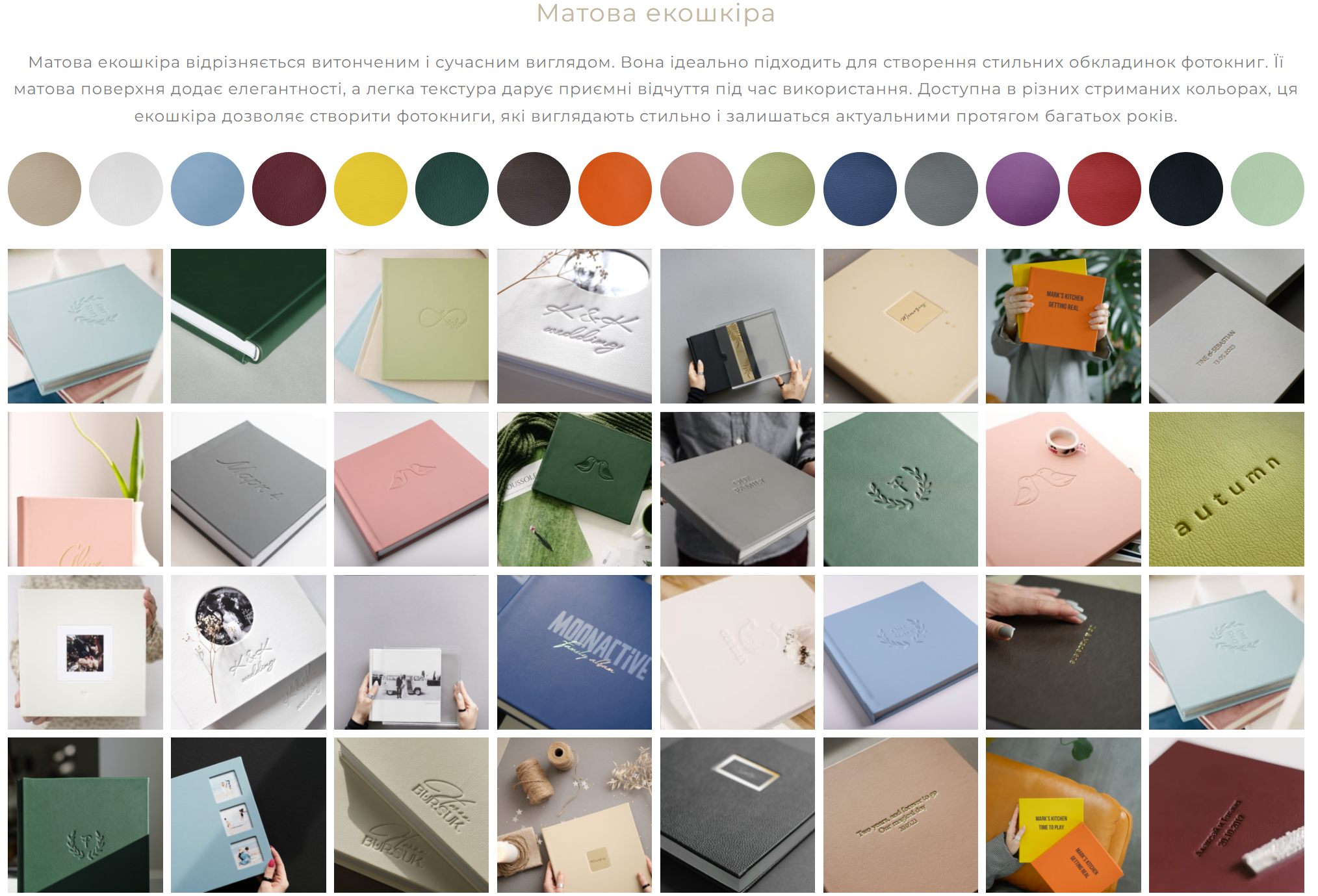 Фотокниги. Весільний та Репортажний фотограф Іванченко Максим. Дніпро, Україна