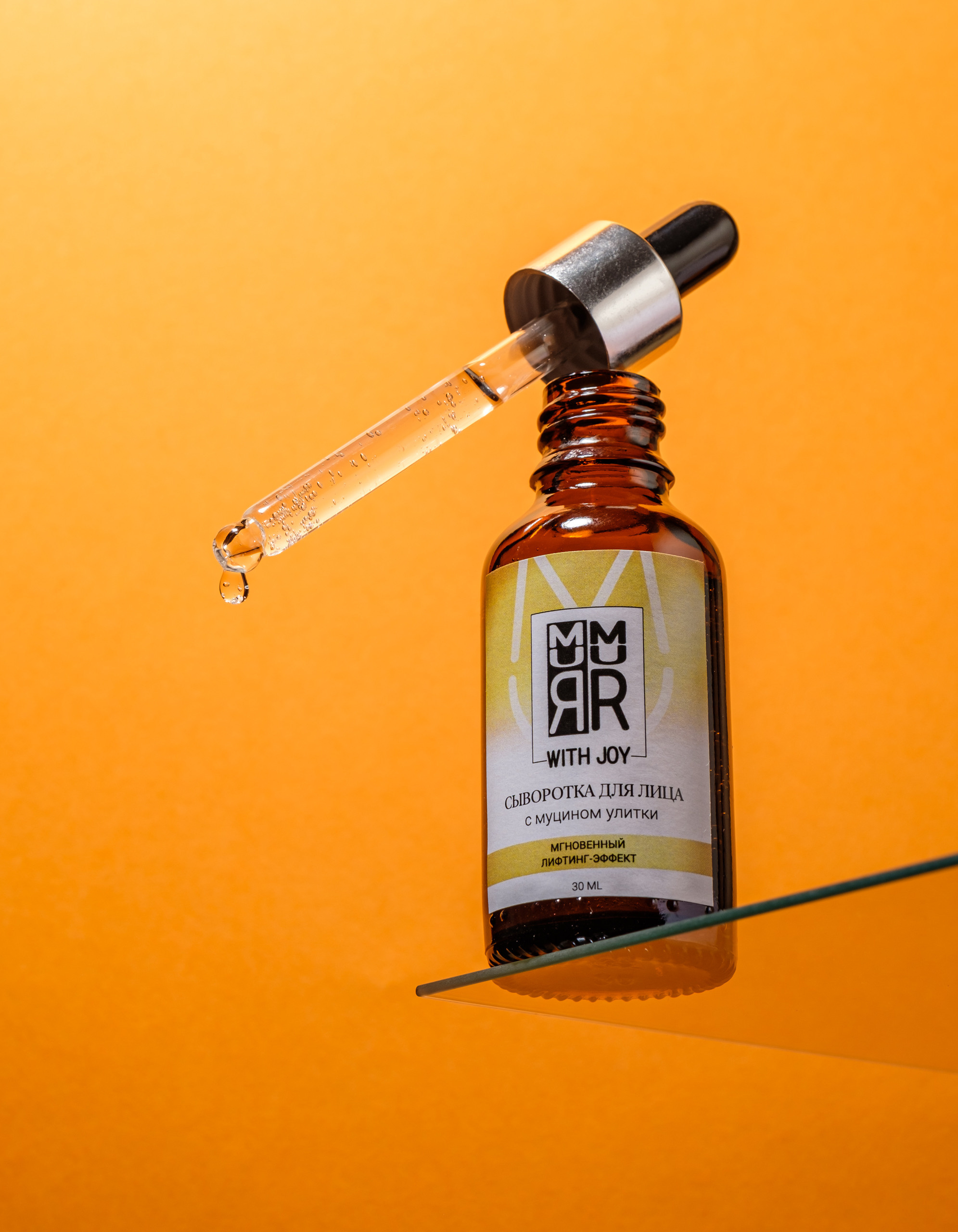 Предметная фотография, фото для маркетплейсов. Рекламная фотография косметики