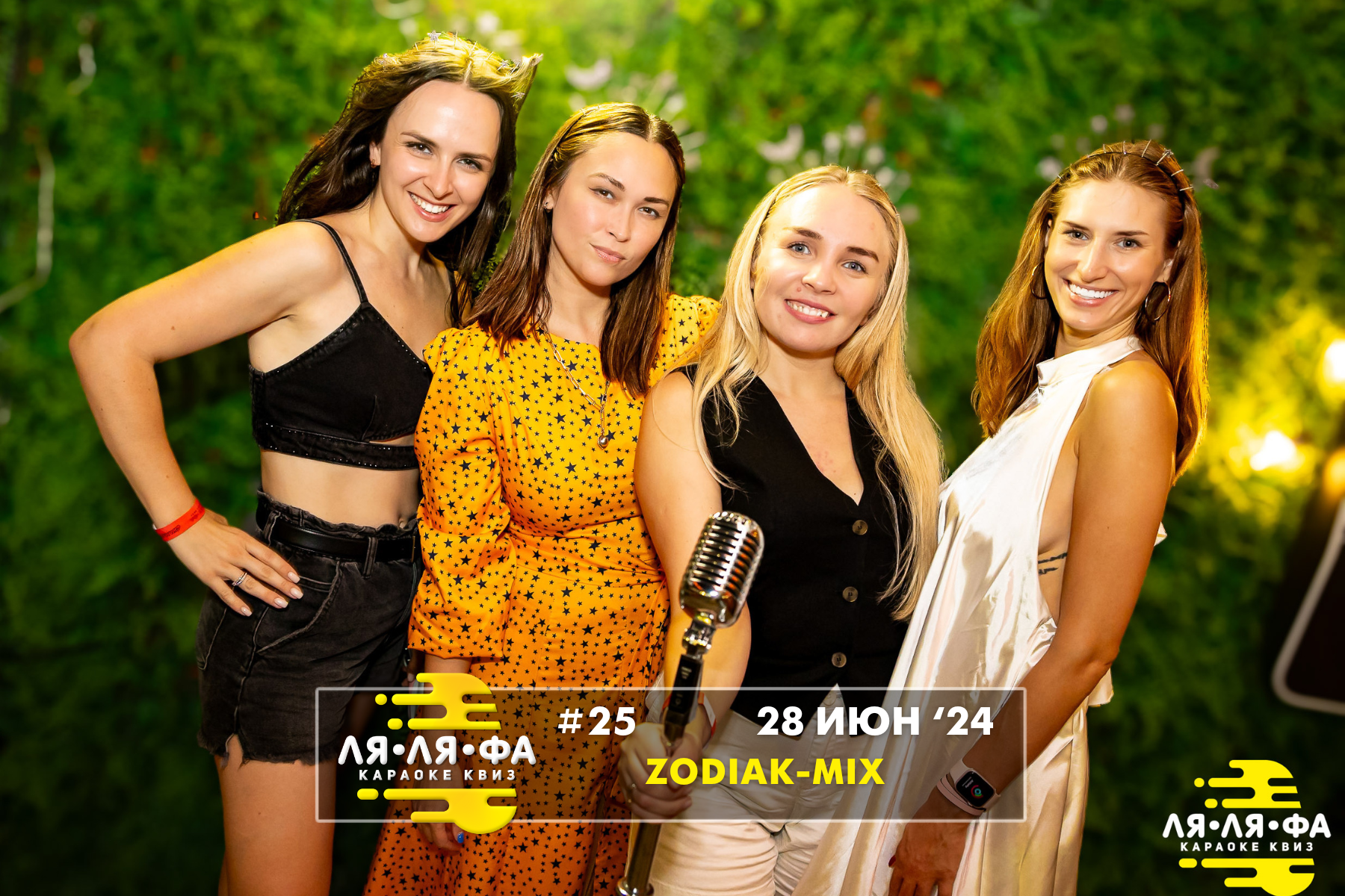 ФОТО с ИГР — квизы Сила Мысли и ЛЯЛЯФА