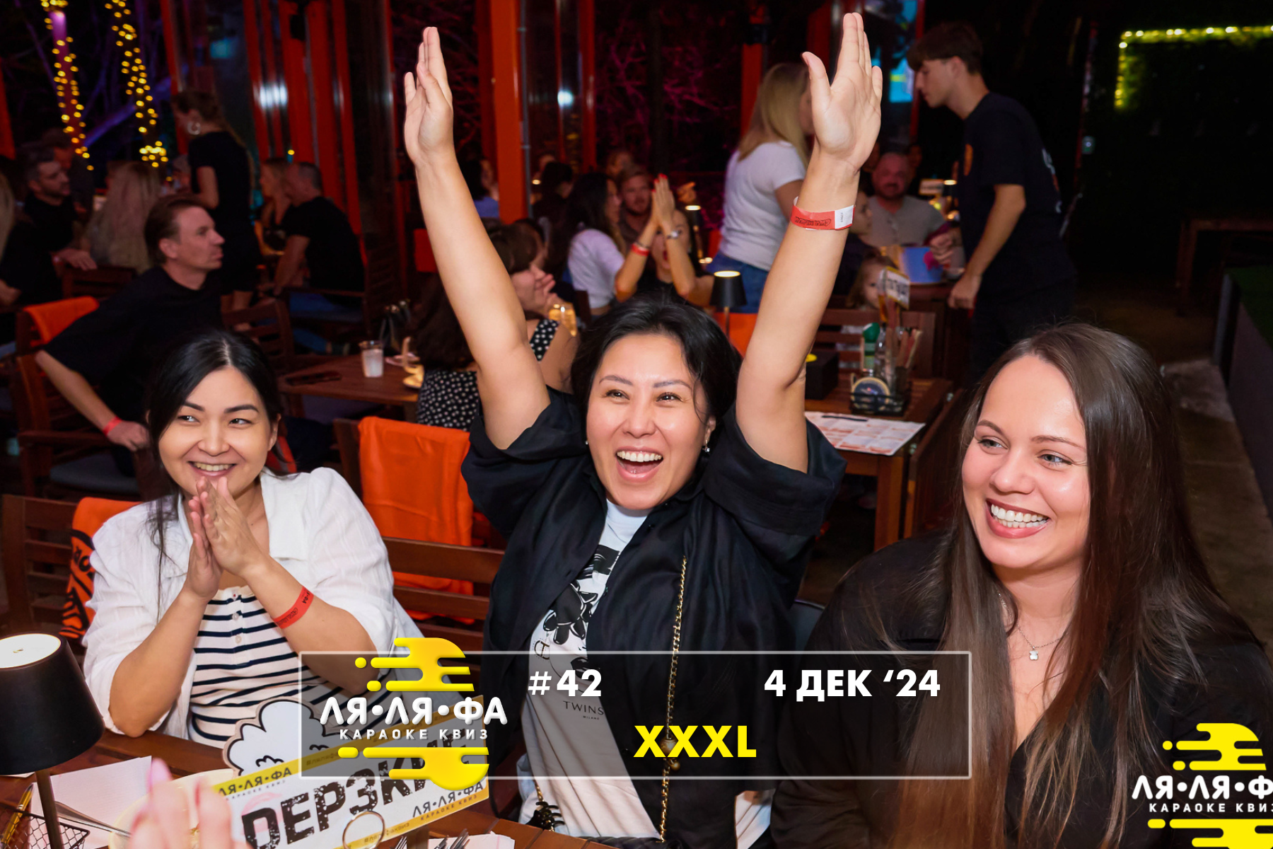 ФОТО с ИГР — квизы Сила Мысли и ЛЯЛЯФА