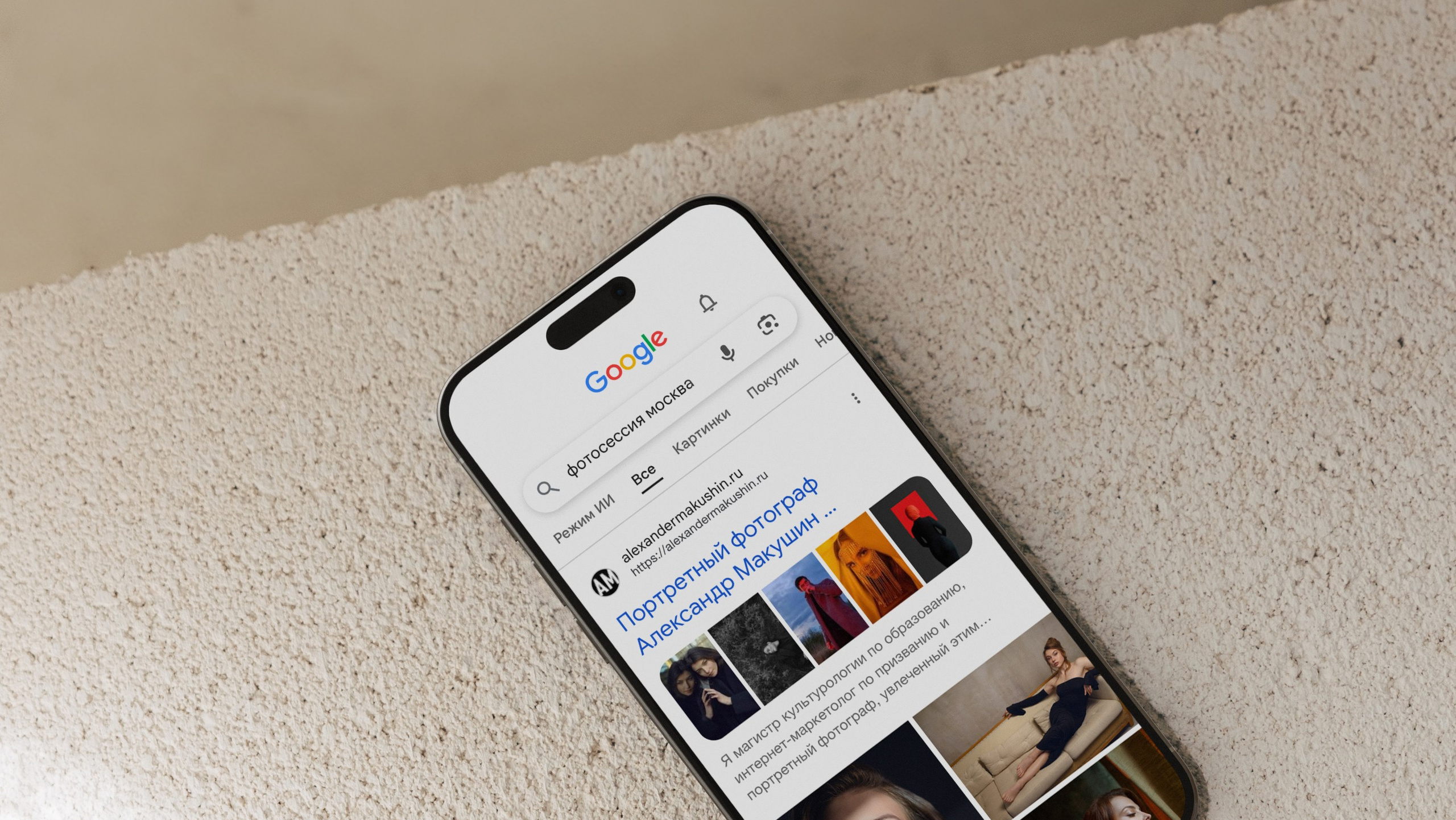 SEO сайта фотографа. Wfolio — конструктор сайтов и облачный диск для фотографов