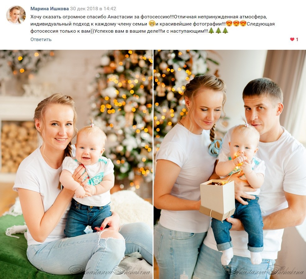 Отзывы Под Фото Женщине