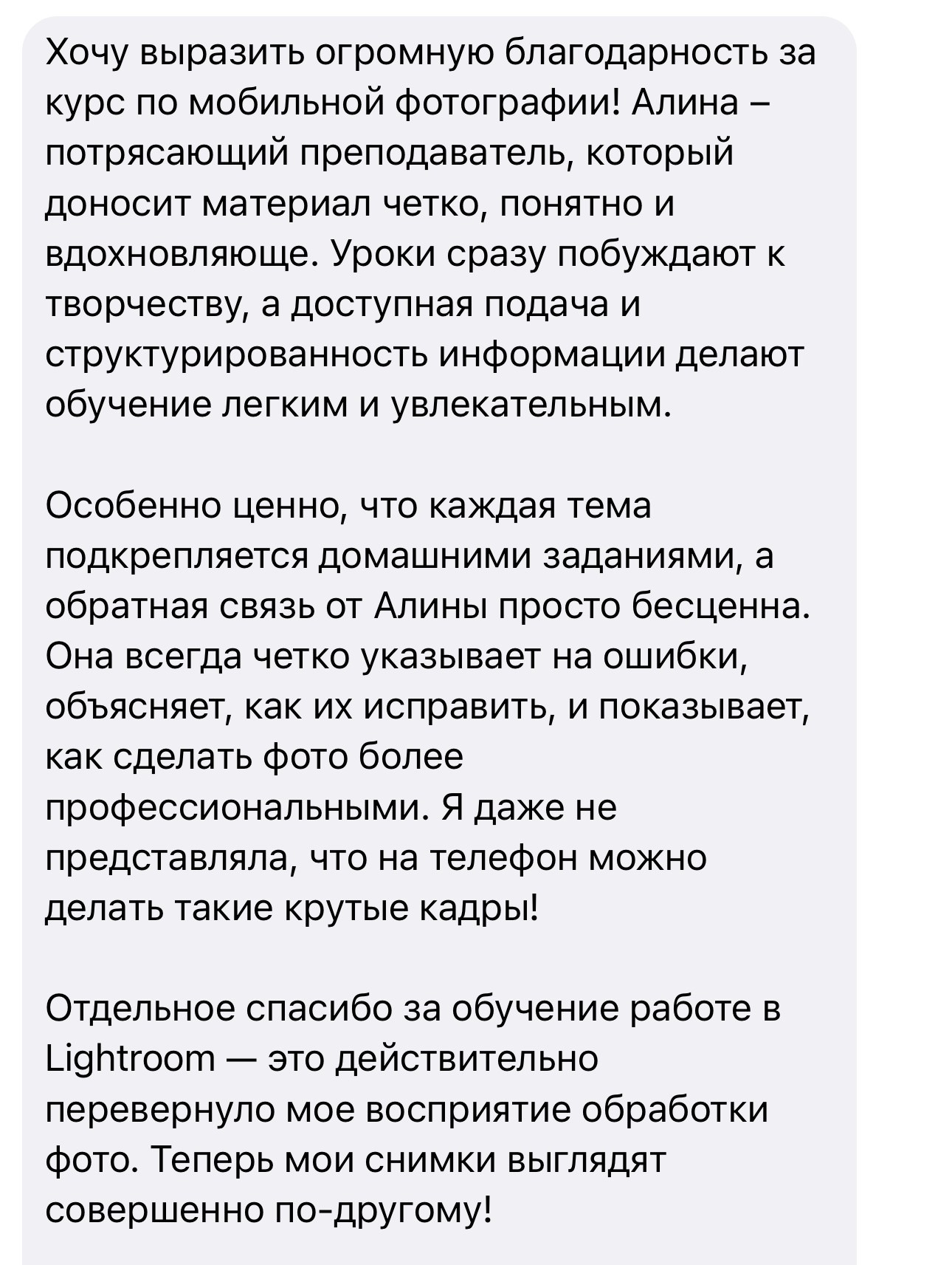 Курс. Alina Novikova Photographer Los Angeles