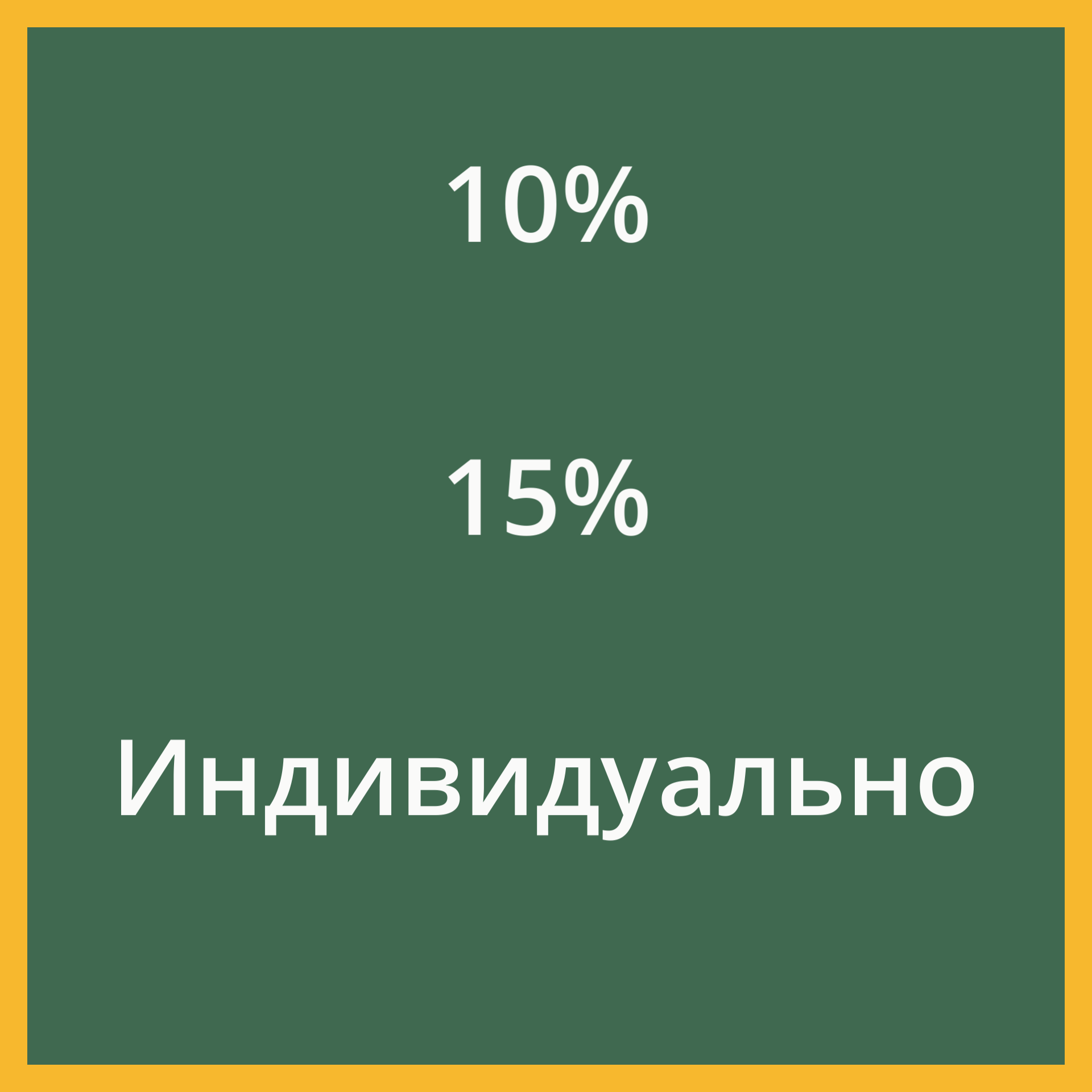 Оптовые поставки комбикормов, зерна, отрубей | Скидки от объема | АГРОКОРМ КУРГАН. Специализированный магазин кормов для животных АГРОКОРМ КУРГАН. Комбикорм, зерно, сено