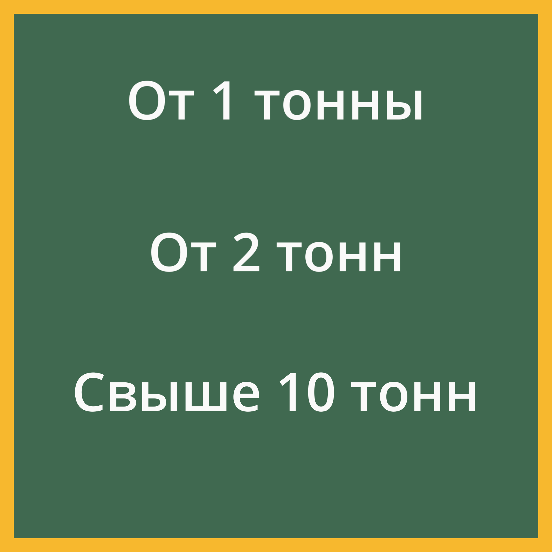 Оптовые поставки комбикормов, зерна, отрубей | Скидки от объема | АГРОКОРМ КУРГАН. Специализированный магазин кормов для животных АГРОКОРМ КУРГАН. Комбикорм, зерно, сено