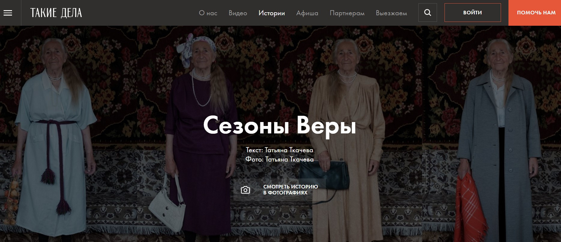 Publications. Documentary photographer, visual artist based in Germany