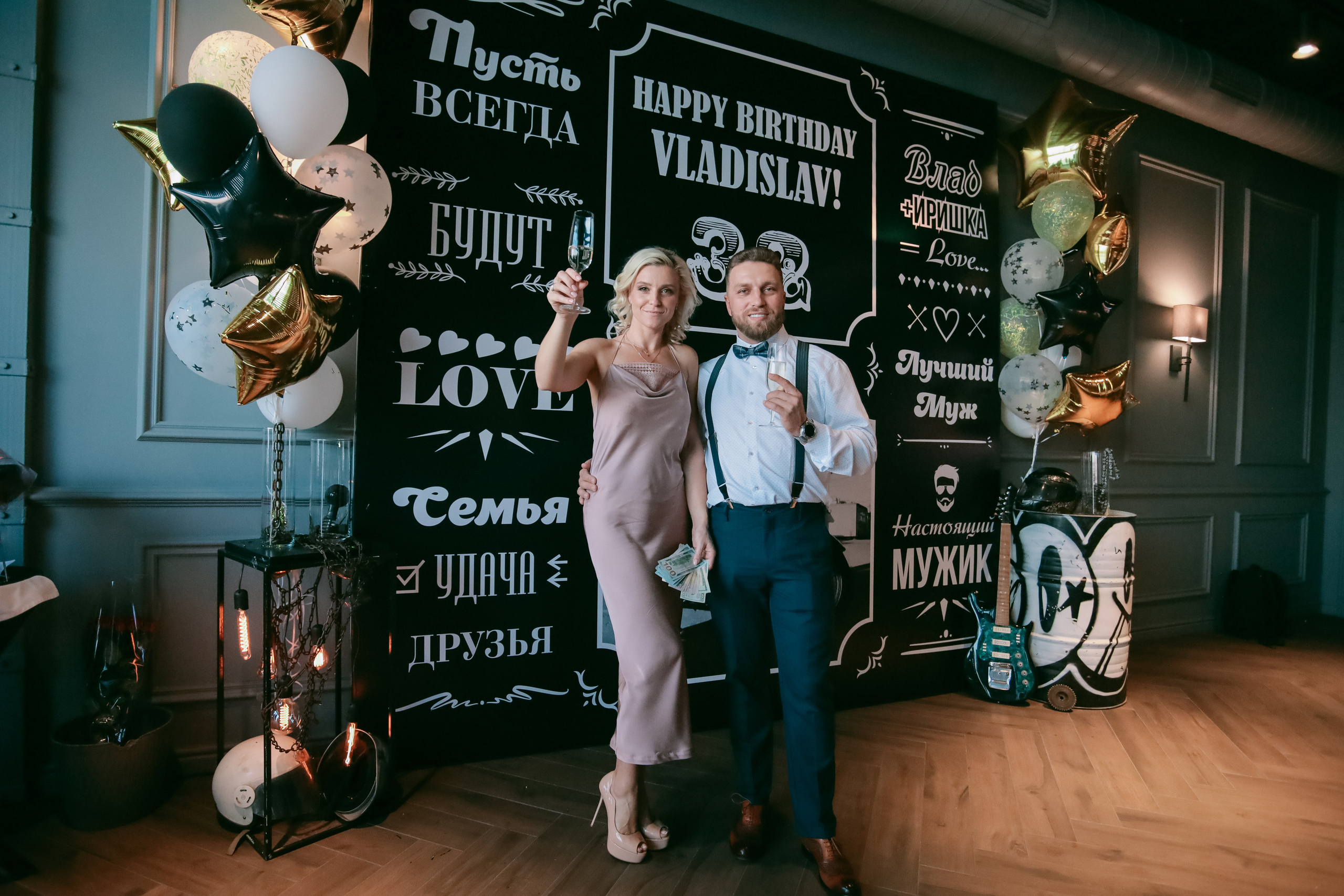 День Рождения Артура