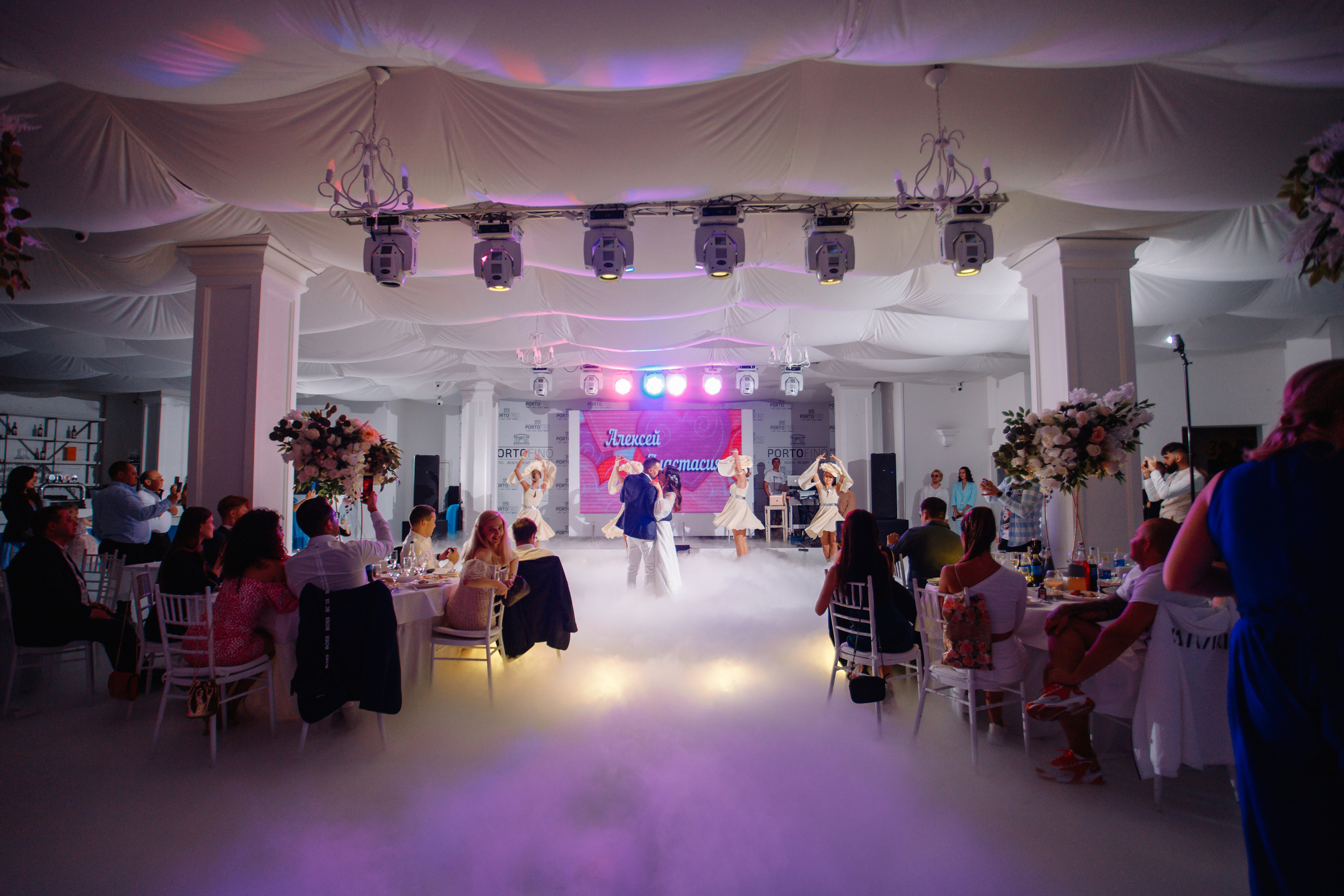 Анастасия и Алексей