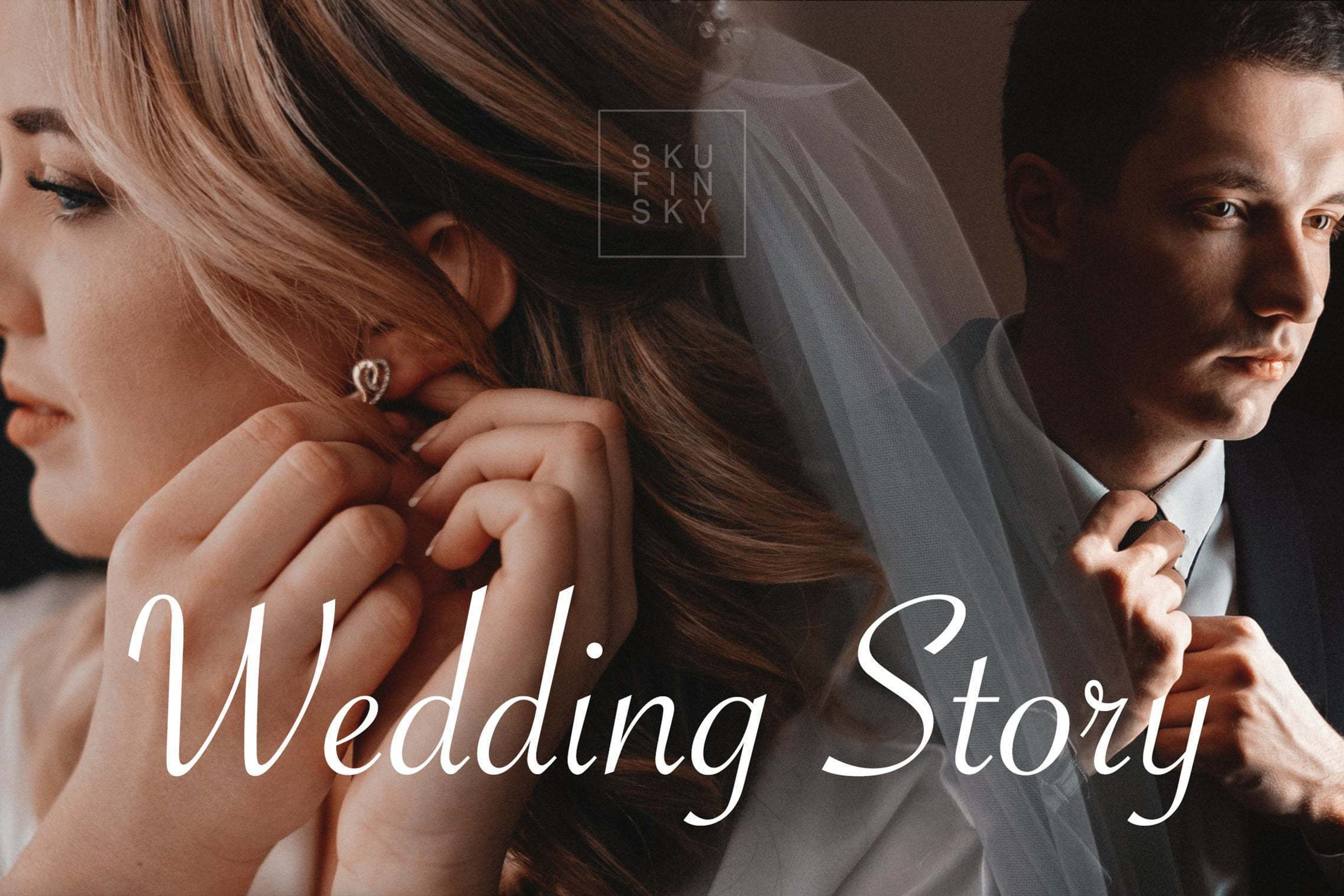 Свадебная история
